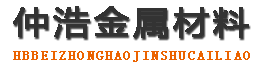 黑龙江声测管厂家,黑龙江声测管现货,黑龙江注浆管生产厂家-黑龙江仲浩金属材料